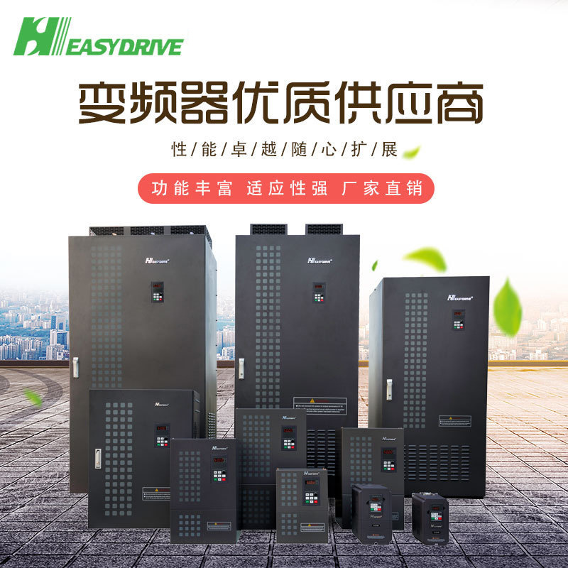 深圳变频器厂家直销小功率单相AC 220v 1.5KW变频器 内置制动单元