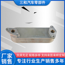 HIno oil cooler EP100/P11C  ��Ұ EP100 8Ƭ
