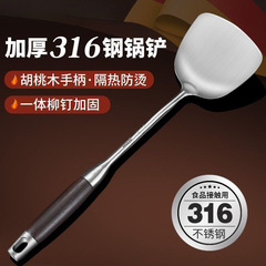 食品級316ステンレス鍋シャベル木柄は高級家庭用調理器具を料理の炒め物の炒め物を炒めます。