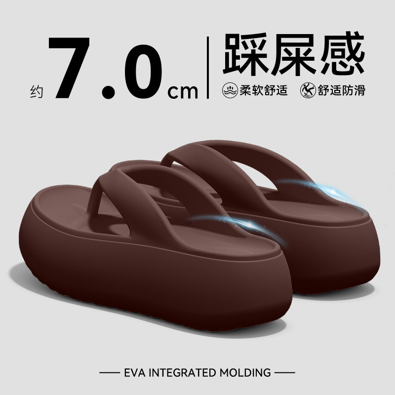 踩屎感厚底人字拖女款2025夏季新款外穿时尚百搭防滑海边沙滩凉拖|undefined
