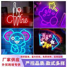 跨境热销亚马逊LED霓虹灯酒吧餐厅装饰灯氛围灯广告牌发光字灯牌