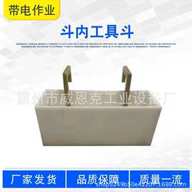 绝缘斗内工具盒 带电作业斗臂车工具收纳摆放专用工具