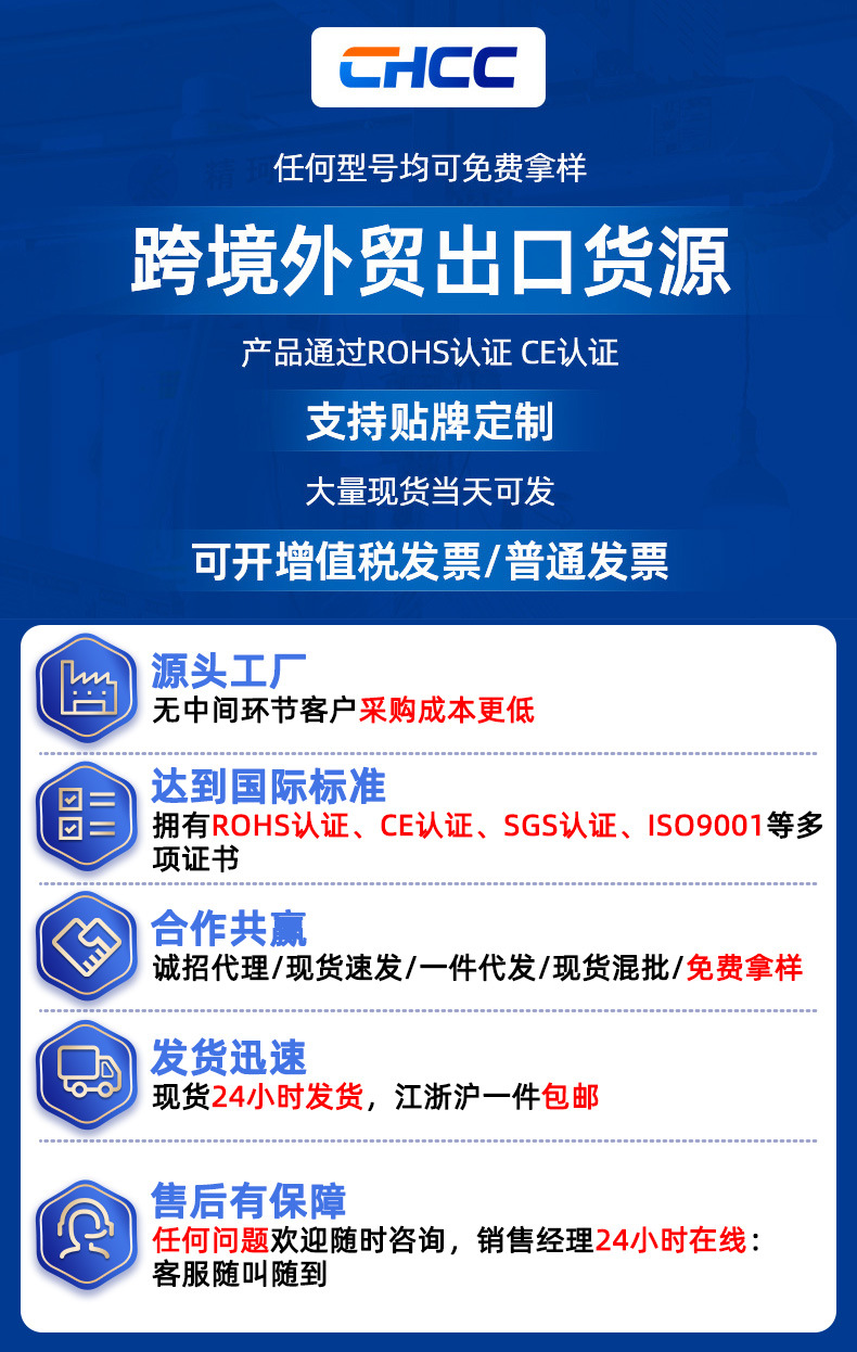 定制详情模板_01