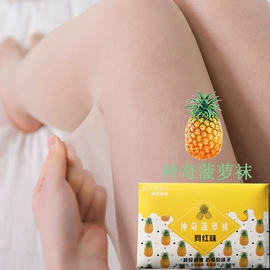 连裤袜打底袜;地板袜;丝袜