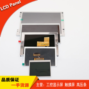 TCG084SVLQFPNN-GN21-JF  ����8.4�� 640(RGB)&times;480 ȫ��Һ����Ո