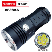 �׾��b����6��P50������늳���Ɵ���ę́�վ��վ��X�Ͻ�̽�՟�