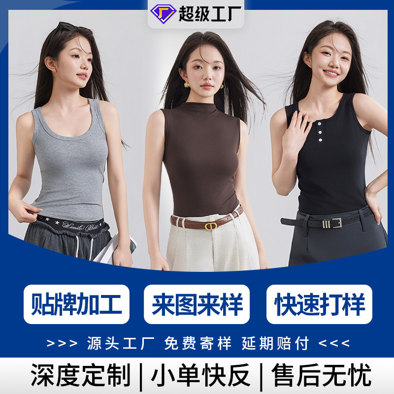 Ice-Feel Tencel Lyocell High-Neck Vest Supports Custom-Made Sleeveless Base Layer Tops Ice-Feel Tencel Lyocell High-Neck Vest Supports Custom-Made Sleeveless Base Layer Tops