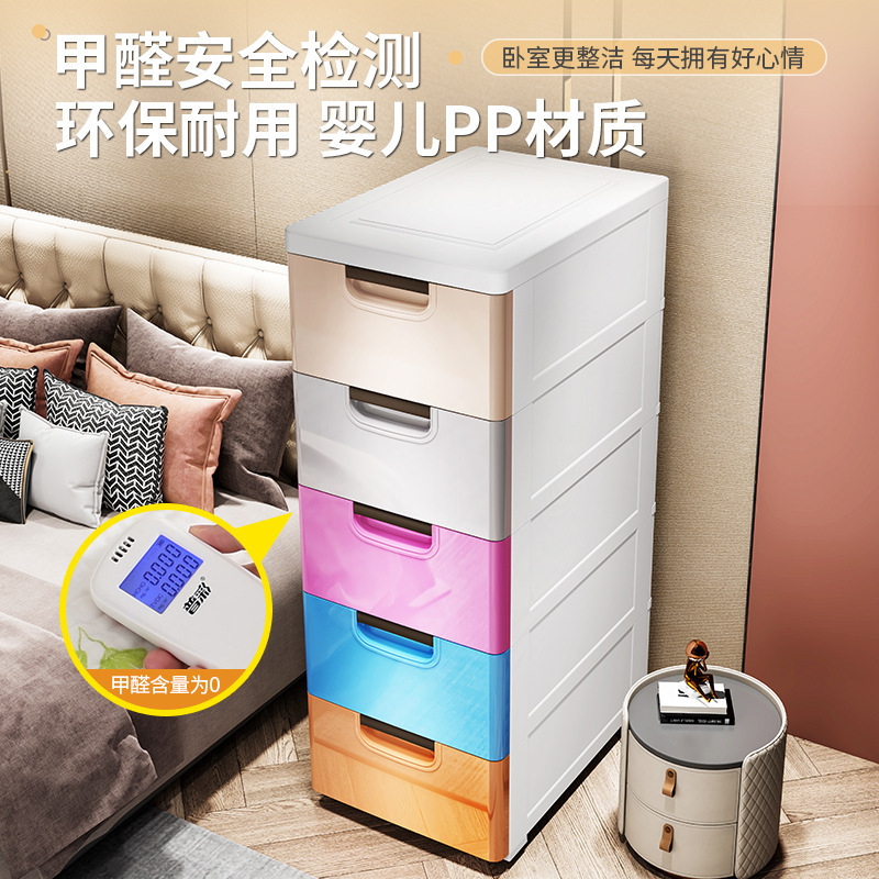 / / gabinete de almacenamiento de hendidura tipo cajón cocina de hendidura multicapa baño armario estrecho estante de almacenamiento