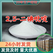 2,5- Դ^SI͑ϝMķ󃞻ɽ|