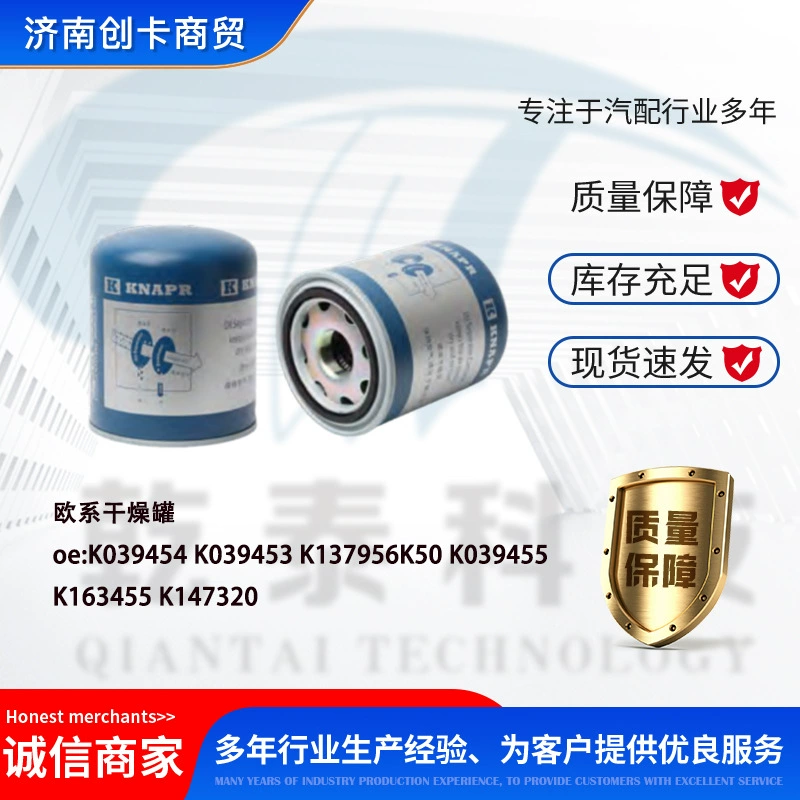 Подходит для сушильной бочки K039454 K039453 K137956K50 K039455 K163455 K147320