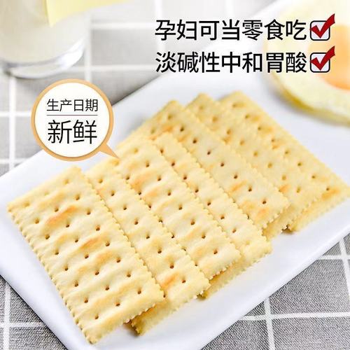 Sesame Soda Crackers, Sugar-Free, Zero Food, Small Packaging, Alkaline Snacks, Wholesale and Dropshipping