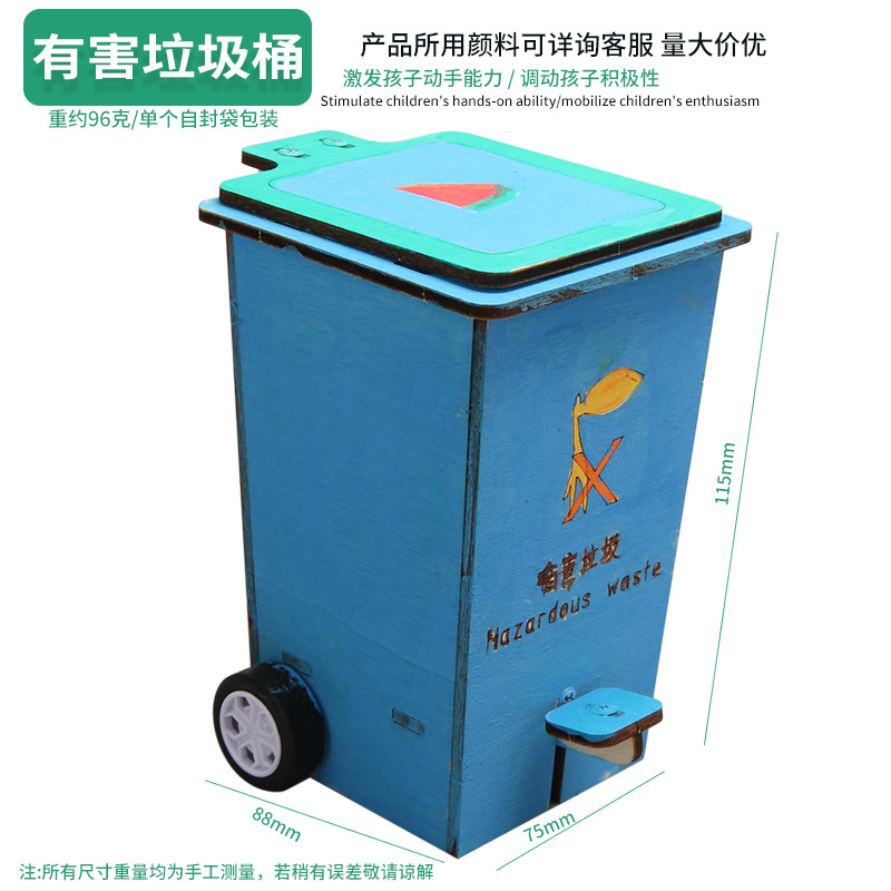 Juguetes educativos para niños al por mayor experimento científico traje kindergarten DIY hecho a mano Tecnología pequeña producción material regalo