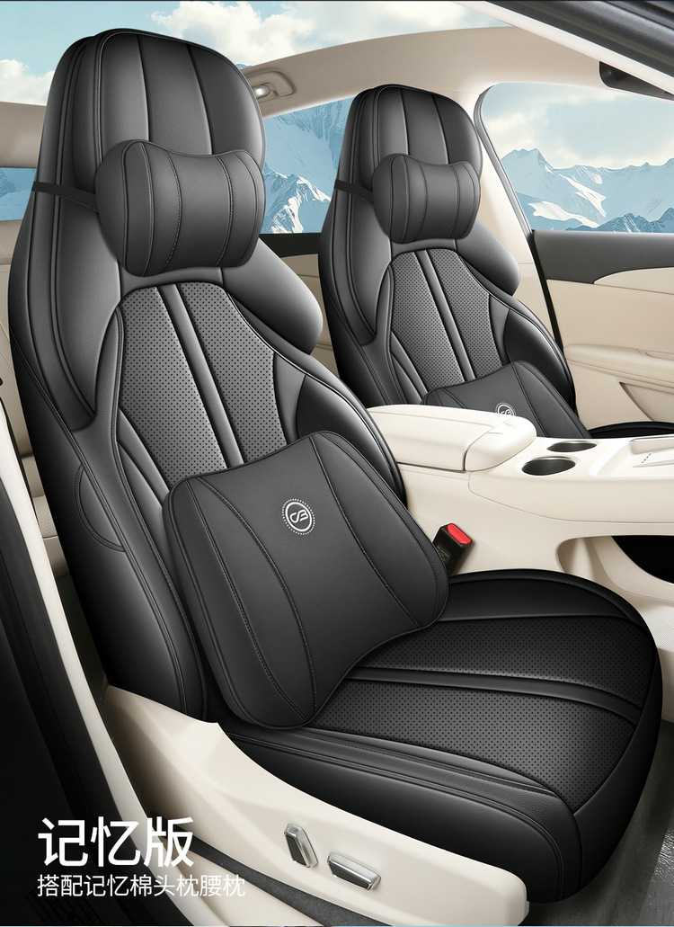 2024 Dongfeng Fengxing Sea S7 Special Car Seat Cover Pleasant Edition Luxury Edition Light Four Seasons All-inclusive Cushion