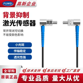 光电传感器;其他传感器;接近传感器 