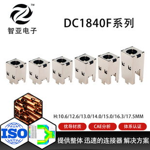 ��ʽDC���������DC�Դ���� DC1840F �����B����