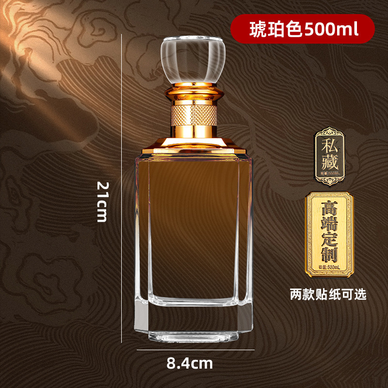 批发新款高档方型酒瓶白酒瓶高颜值加厚玻璃密封储酒分装高档礼盒|undefined