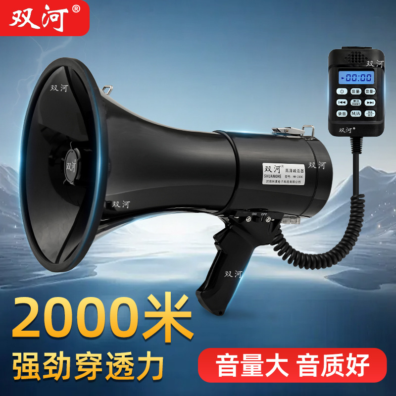 大功率50W100W手持录音喊话器可充电跨境扩音器森林防火宣传喇叭