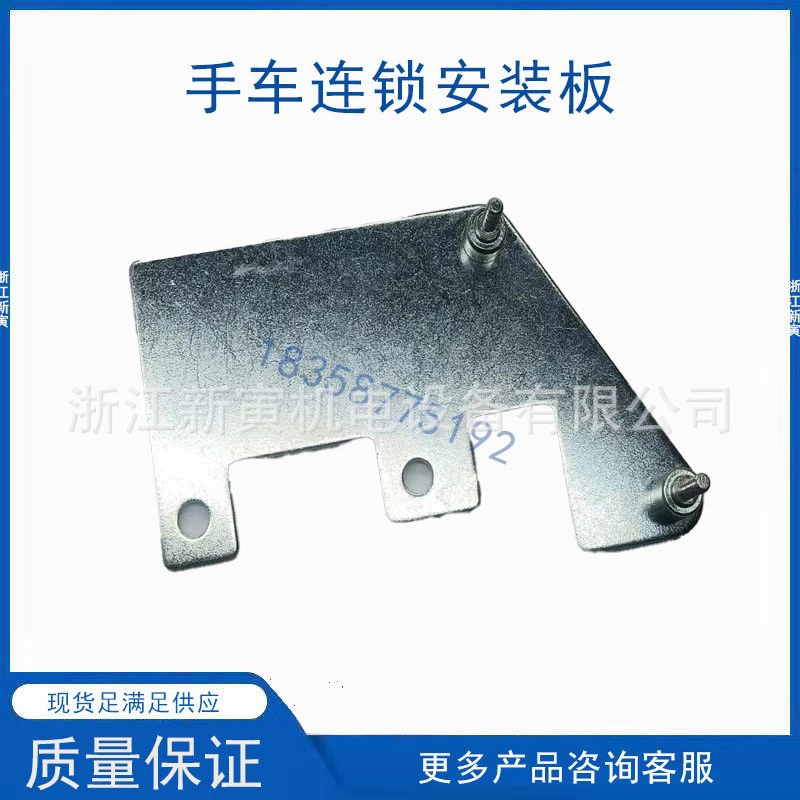 Ручной автомобиль VS1 вакуумный выключатель нижний диск автомобильная цепь монтажная доска KNYN28 Монтажные принадлежности