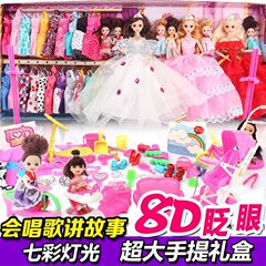 お着替え人形セット大礼箱お姫様子供玩具誕生日プレゼントままごと六一子供の日