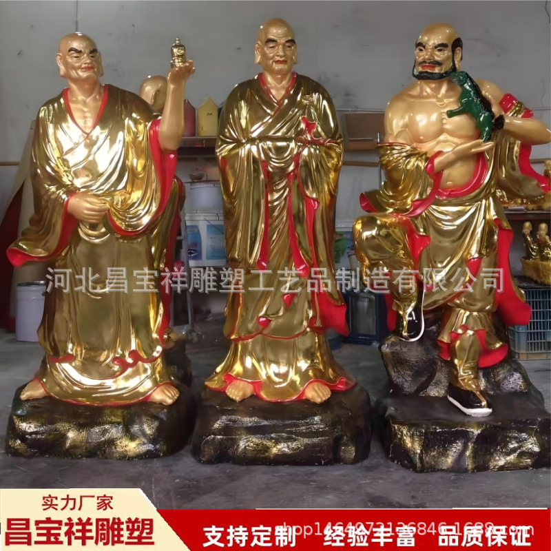 十八罗汉 (11).jpg