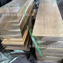 ����ͭ�� C65100 ����ͭ�� C65500ͭ��ͭ�� ͭ��