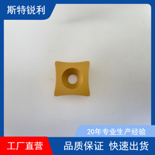 ���N�������͵�Ƭ���ص�Ƭ�ιܵ�Ƭ�m�ϲ��P䓼ӹ� 䓼��ӹ�