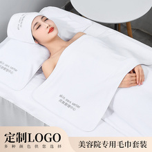 毛巾吸水不掉毛美容院毛巾浴裙美容院专用毛巾刻字logo珊瑚绒毛巾