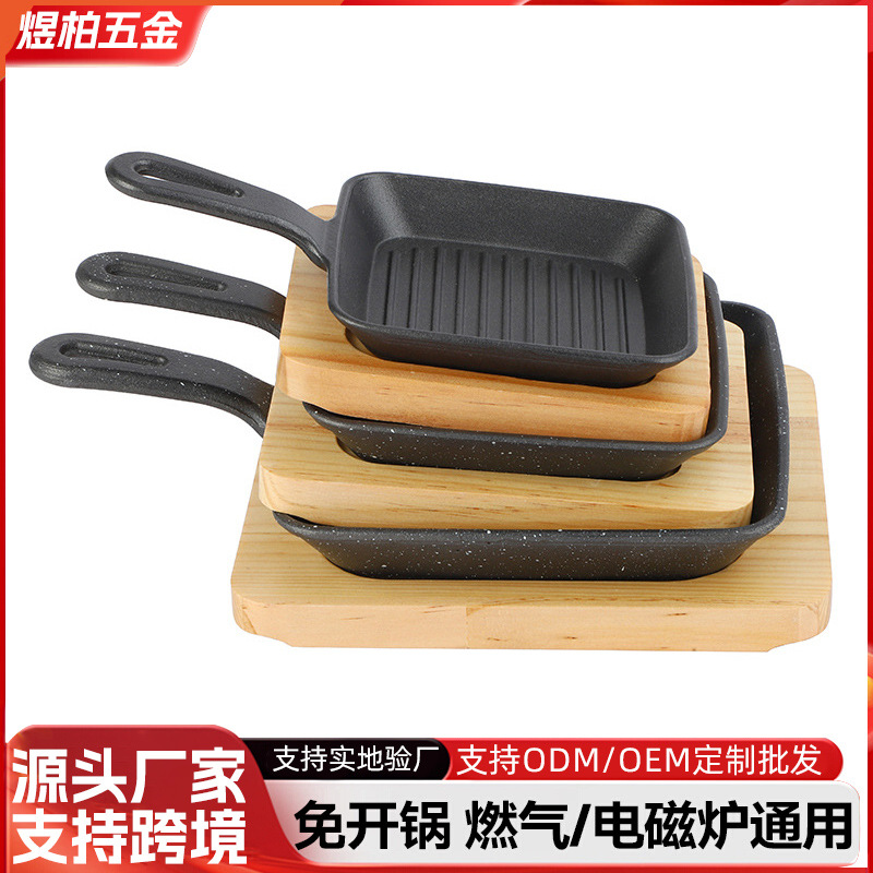 Handle steak frying pan single handle striped square cast iron small baking pan induction cooker Universal restaurant pan wholesale
