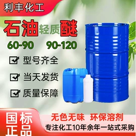 其他工业用清洗剂;其他合成助剂;增塑剂