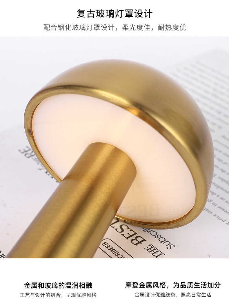复古小台灯_14