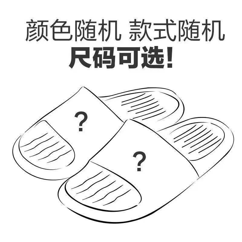 女性用スリッパ、家庭用屋内浴室用滑り止め入浴用ソフトソールアウターウェアホームカップルメンズスリッパホームサンダルトレンディ|undefined