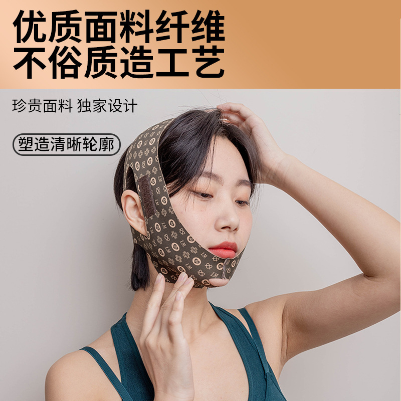 三世代の老花の顔の神器v顔の包帯は垂れ下がって顔の双あごの形の顔の睡眠の法律の紋様を持ちます。|undefined