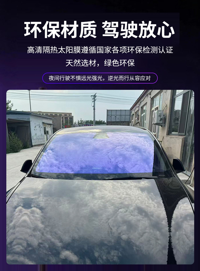 Manufacturer wholesale 3 silver series car sun film, shading, heat insulation, and sun protection film, high-definition and high-transparency, suitable for front and rear windows and sunroofs