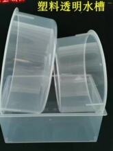 ����ˮ�۷���͸���Aˮ��25cm���W���팍���ˮ�۽̌W�x���̾��_Ʊ