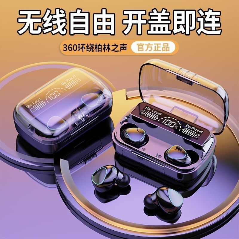 クロスボーダー充電式イヤホンbluetooth無線入耳式ミニ騒音低減運動男女bluetoothイヤホン卸売り|undefined