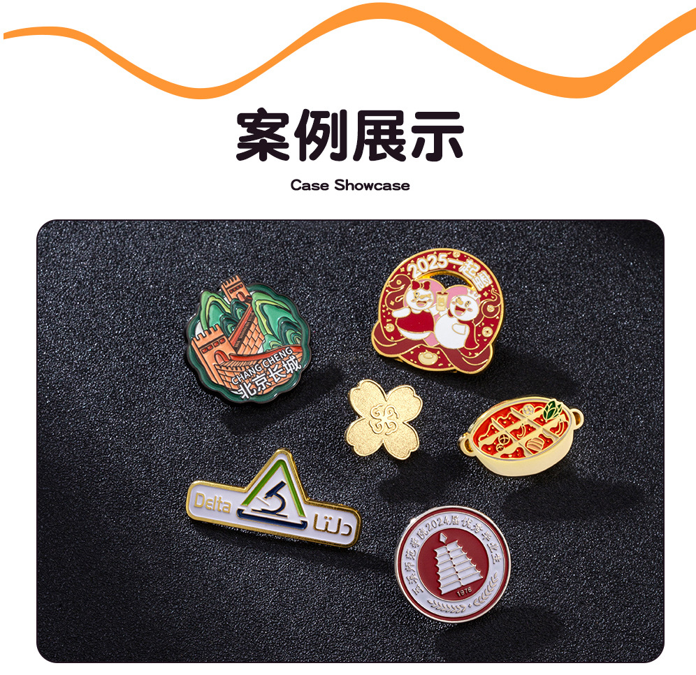 徽章2_04.jpg