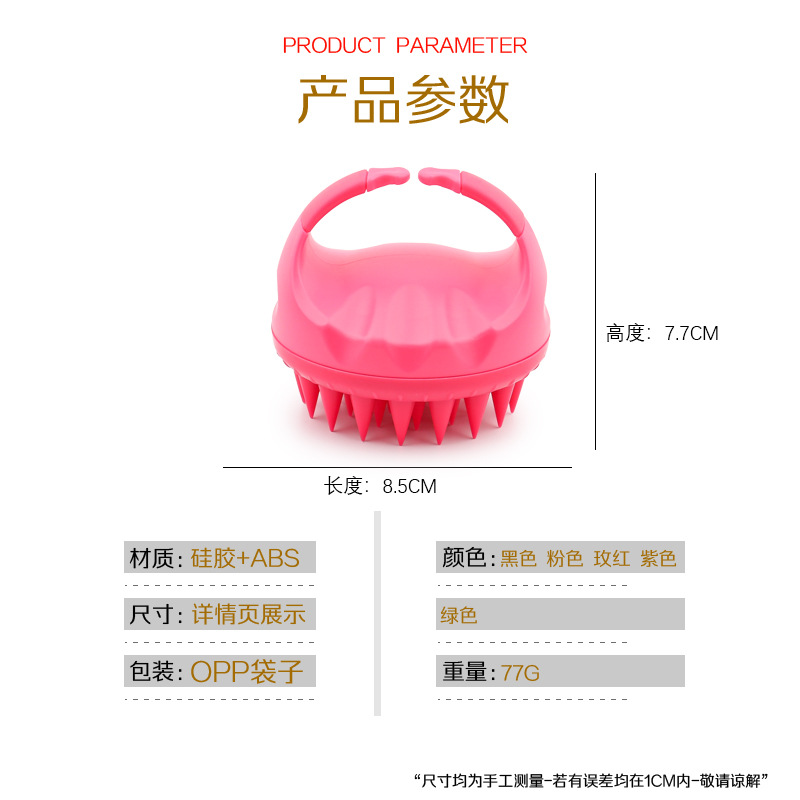 亞馬遜乾濕兩用硅膠洗頭刷防滑美發按摩刷洗澡神器柔軟洗頭刷
