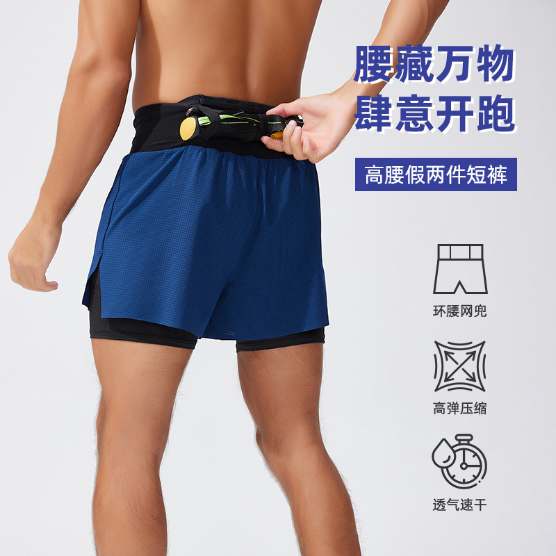 Summer New Marathon Fitness Basketball Pants Double Fake Two-piece Outdoor Mountaineering Shorts Cross Country Running Sports Shorts