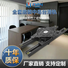 旋转中岛台滑轨开放式餐桌吧台旋转导轨托底伸缩岛台轨道桌面延伸