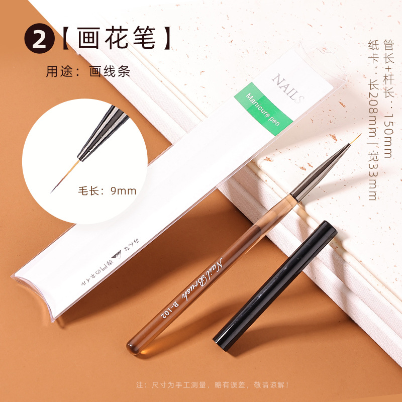 En stock marrón gruesa varilla pluma de Arte de uñas conjunto completo traje 15 piezas de arte de uñas pluma de fototerapia pluma de exploración en flor pluma pintada con tapa