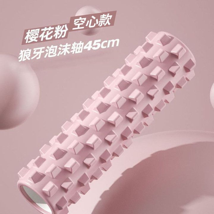 实心泡沫轴狼牙棒肌肉放松专业滚轴瑜伽普拉提按摩滚背瘦腿初学者|undefined