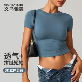 瑜伽服;运动内衣;运动裙