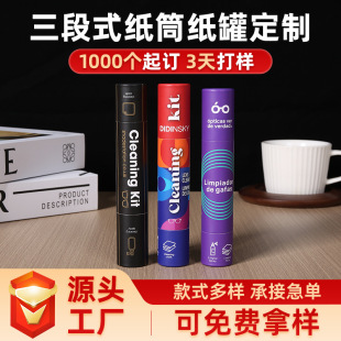 ���ܼ�Ͳ��������ʽ�A�����R�坍Һ���b��ţƤ���AͲ���޿�ӡLOGO