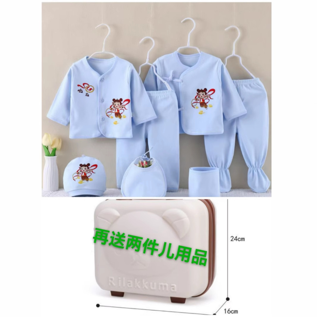 Set de algodón para bebés 0 - marzo recién nacido ropa para bebés, regalo de luna llena, maleta de uso personal, bolsa de regalo