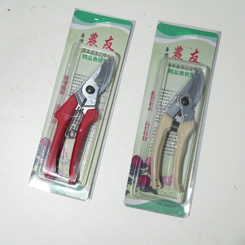 台湾农友TA-120 130园艺剪刀修枝剪花园剪园林工具枝剪果树花木剪