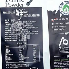 ニュージーランドオリジナル輸入ニュージーランド全脂肪脱脂生乳 1kg 大人学生粉ミルクドロップシッピング