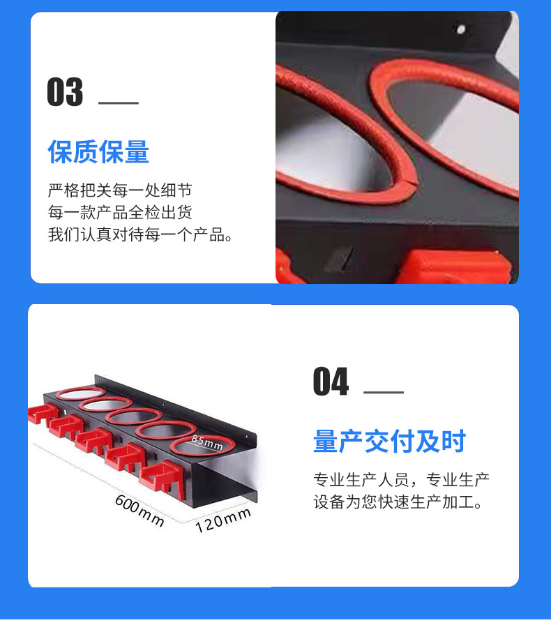 Car Cleaning Tool Wall-mounted Sprayer Storage Rack