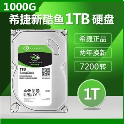 SEAG/ATE/Greek/Jie ST1000DM010 1TB настольный жесткий диск механический 1Т новый крутой рыбий мониторинг