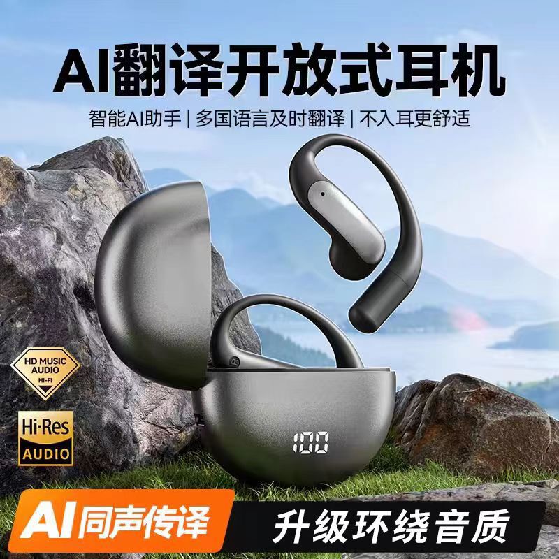 2026 New Model Bluetooth Earphones Open-Ear Style Sports Noise-Canceling Wireless High-Quality Sound Smart Ai Translation Long Battery Life 2026 New Model Bluetooth Earphones Open-Ear Style Sports Noise-Canceling Wireless High-Quality Sound Smart Ai Translation Long Battery Life