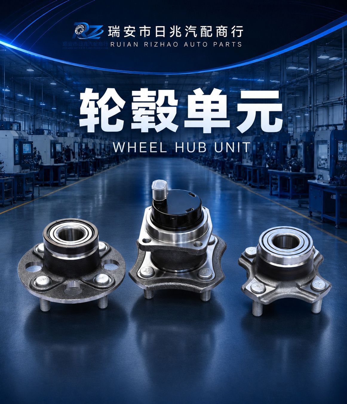 Car wheel hub unit 3880A036 MR992374 2DUF050N-7 is suitable for Mitsubishi L200 wheel bearing